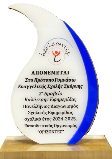 vraveioEfimeridas2025-2